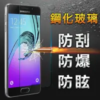 在飛比找momo購物網優惠-【YANG YI 揚邑】Samsung Galaxy A3 