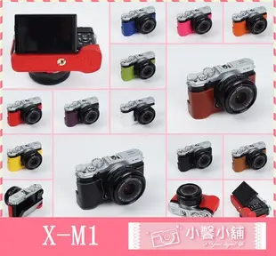 TP相機皮套 X-M1 X-A1 XA1 FUJIFILM 設計師款 秀系列 相機包 超越原廠真皮相機底座 皮套