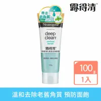 在飛比找momo購物網優惠-【Neutrogena 露得清】深層淨化柔滑去角質露(100