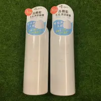 在飛比找蝦皮購物優惠-（現貨）艾杜紗 高機能毛孔淨透凝膠 165g ettusai