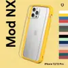 犀牛盾 適用iPhone 12 mini/12/12 Pro/12 Pro Max Mod NX防摔邊框背蓋兩用手機殼
