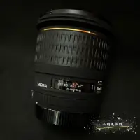 在飛比找蝦皮購物優惠-快閃特賣 超廣角全幅大光圈Sigma 24mm f1.8 E