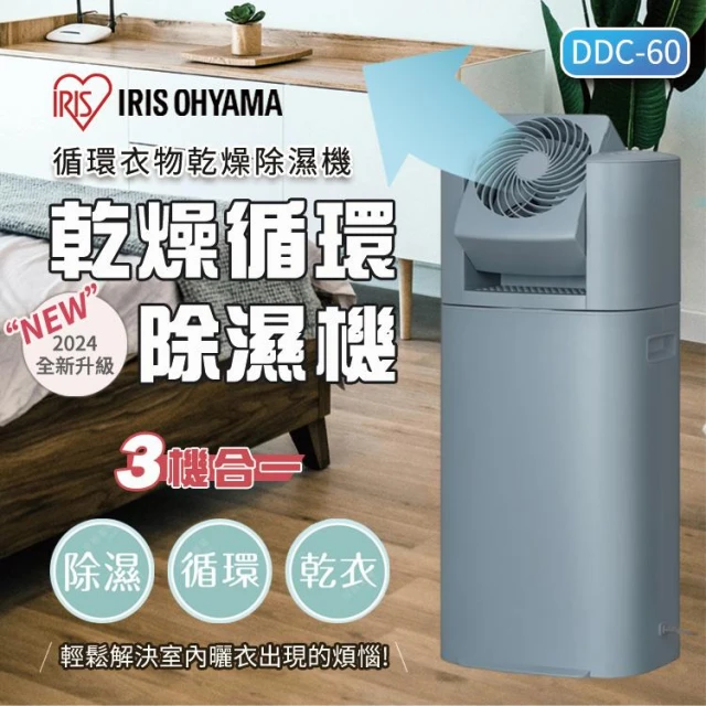 IRIS OHYAMA 除湿機 DCE-6515 IRIS OHYAMA(アイリスオーヤマ) コンプレッサー式 除湿機 DCE