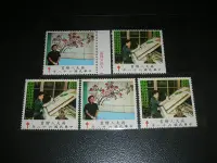 在飛比找Yahoo!奇摩拍賣優惠-防癆郵票5枚(如圖)
