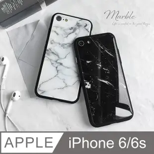 【玻璃質感】大理石紋手機殼 iPhone 6 / i6s 保護殼 手機套 鋼化玻璃殼 矽膠軟邊 玻璃背蓋