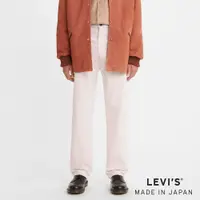 在飛比找蝦皮商城優惠-Levi's® MOJ 日本製布料 復古直筒牛仔長褲 白 男