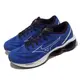 Mizuno 慢跑鞋 Wave Creation 24 男鞋 藍 白 避震 運動鞋 美津濃 J1GC2301-53