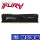 金士頓 Kingston FURY Beast 獸獵者 DDR4 3200 8GB 16GB 32GB桌上型超頻記憶體