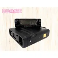 在飛比找蝦皮購物優惠-※先聊聊目前現貨※台中阿Q無線電※  ICOM IC-273