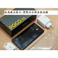 在飛比找蝦皮購物優惠-現貨 封膜全新未拆 POCO F5 5G 12GB+256G