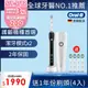 德國百靈Oral-B-敏感護齦3D電動牙刷PRO2000B