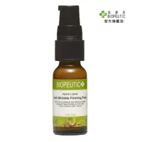 在飛比找蝦皮商城優惠-【BIOPEUTIC 葆療美】 硫辛酸抗皺緊緻乳 0.5 o