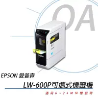 在飛比找博客來優惠-EPSON LW-600P 智慧型 藍芽手寫 標籤機