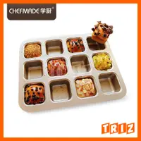 在飛比找蝦皮購物優惠-Chefmade 12 方形蛋糕模具烤盤蛋糕盤模具 WK91