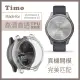 【Timo】for Garmin vivomove 3S專用 TPU防摔透明保護殼