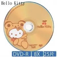 在飛比找蝦皮商城優惠-【Hello kitty】蜜蜂小熊版 DVD-R 8X 25