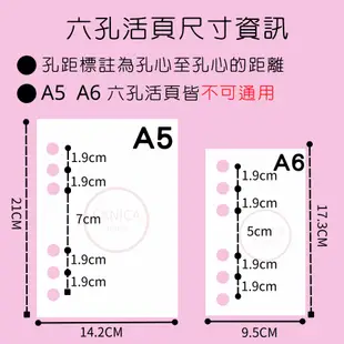 【現貨】六孔打洞機 手帳 打洞機 打孔機 打孔器 手札 可調式打孔機 A5 A6 A7尺寸都可用 六孔打洞機 打洞器