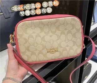 美國正品COACH F68168、F39856、限量經典-黑色大馬車LOGO、新款色滿版卡其粉、白拚天藍色大馬車、素黑金色-(荔紋全真皮)、滿版棕咖色、經典墨綠色大馬車-(大號)雙層拉鏈、相機包、斜背包、側背包-(均可放長夾).& 限定版-星際大戰 聯名款~黑灰色C Logo-(大號) 雙層拉鍊相機包 (頭層真皮+防刮皮款) ★【是款簡約實用耐裝 百搭時尚、均可放長夾-(100%正品直購於美國Outlet專櫃場】.*vivi shop*