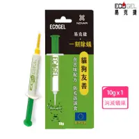 在飛比找momo購物網優惠-【ECOGEL易克捷】歐洲原裝除蟻餌膠10公克x1(友善貓狗