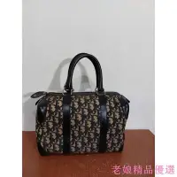 在飛比找Yahoo!奇摩拍賣優惠-法國製 Christian Dior 真皮 刺繡 老花 古著