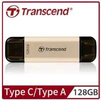 在飛比找蝦皮購物優惠-平廣 公司貨 Transcend JetFlash 930C