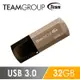 Team USB3.0 C155璀璨星砂碟－琥珀金－32GB