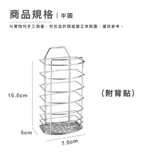 304不銹鋼筷子筒 壁掛式筷子簍 家用 廚房瀝水架 廚房置物架 筷子籠 筷子收納盒 廚房壁掛式收納_DH008