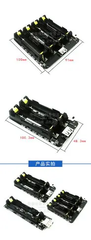 18650電池座 V3開發板兼容 樹莓派 Raspberry Pi 3過充保護 5V
