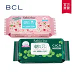 (任選)【BCL】SABORINO 早安面膜28枚入