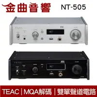 在飛比找樂天市場購物網優惠-TEAC NT-505 USB DAC/ 網路播放器 | 金