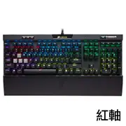 在飛比找巴哈商城優惠-Corsair K70 RGB MK.2 機械式鍵盤（紅軸，