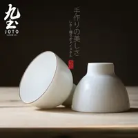 在飛比找蝦皮商城優惠-九土羊脂無光白釉品茗杯景德鎮品茗茶杯全手工功夫茶杯羊脂無光白