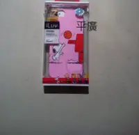 在飛比找Yahoo!奇摩拍賣優惠-平廣 iLuv Snoopy APPLE iPhone 5 