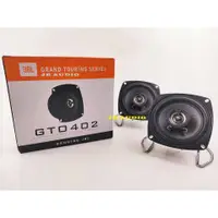 在飛比找蝦皮購物優惠-JBL GTO 402 4吋 2音路 同軸喇叭 Sienta