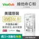 美國原裝進口 VitalBulk 維他命C沖泡粉 純維他命C粉 無添加維他命c粉 維生素c粉 純c粉 素食可用 無添加