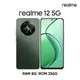 realme 12 5G (8G/256G)-森林綠