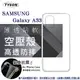 【愛瘋潮】Samsung Galaxy A33 5G 高透空壓殼 防摔殼 氣墊殼 軟殼 手機殼 空壓 (5折)