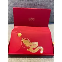 在飛比找蝦皮購物優惠-全新名錶ORIS-新年、開工精緻紅包袋(龍燙金、厚磅紙) 8