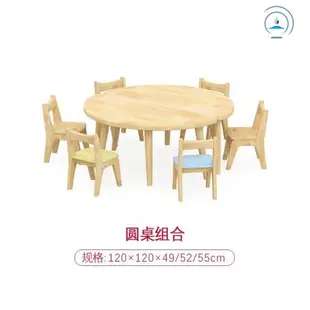 幼兒學習培訓桌幼兒園桌椅實木兒童家具套裝橡膠木課桌椅幼兒學習