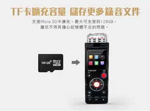 Ergotech人因科技 秘錄王 多功能學習數位錄音筆 VR80 (4.8折)