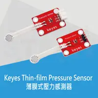 在飛比找蝦皮購物優惠-Keyes Thin-film Pressure Senso