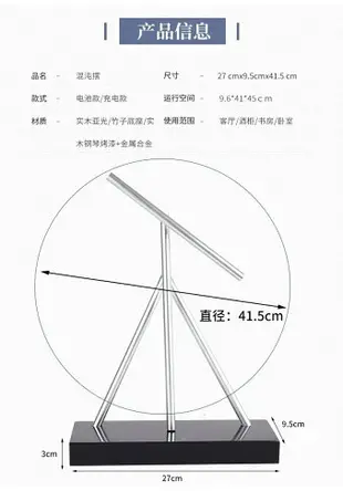 鋼鐵俠,混沌擺永動機,桌面擺件,家居擺件,牛頓擺,辦公擺件【智選優品】