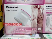 在飛比找Yahoo!奇摩拍賣優惠-現貨~價內詳＊Panasonic國際＊手持蒸氣電熨斗【NI-