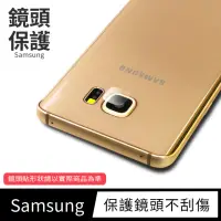 在飛比找momo購物網優惠-【General】Samsung Galaxy Note4 