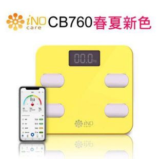 5色現貨 原廠新品 iNO CB760 健康管理家 智能藍牙體重計 體重機