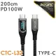 INTOPIC PD100W Type-C數位顯示高速充電傳輸線(CTC-L32/200cm)