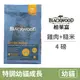 【柏萊富 Blackwood】特調幼貓成長配方(雞肉+糙米) 4磅 (貓飼料)