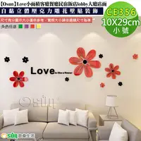 在飛比找PChome24h購物優惠-【Osun】Love小面積客廳餐廳民宿飯店lobby大廳店面