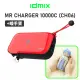 【idmix】MR CHARGER CH06 10000mAh無線充電旅充式行動電源紅色 +暖手寶(4種暖手寶樣式可選)