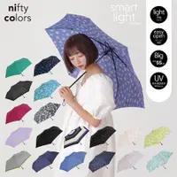 在飛比找蝦皮購物優惠-【銀河文具坊】Nifty Colors 現貨 抗紫外線 抗U